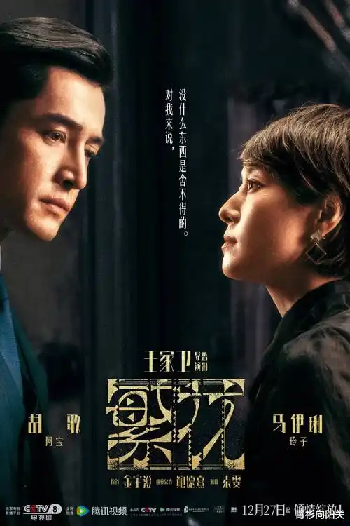 短剧全集《总裁的隐婚妻》在线观看封面