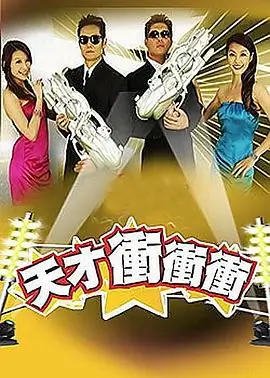 短剧全集《闪婚老公是首富》在线观看封面