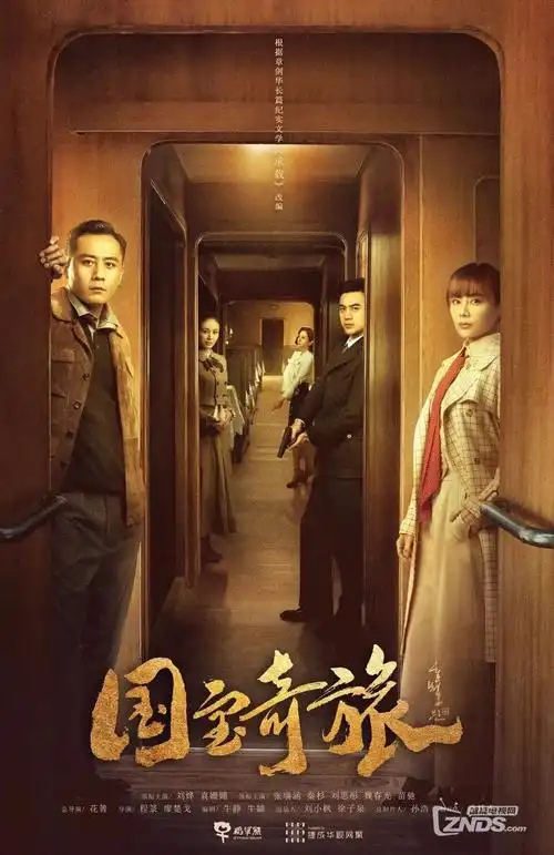 短剧全集《我家大佬超护短》在线观看封面
