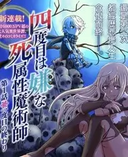 短剧全集《仙尊归来之凡尘劫》在线观看封面