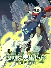短剧全集《逆袭人生从被辞退开始》封面