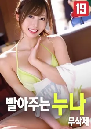 短剧全集《总裁的隐婚妻》榜单封面